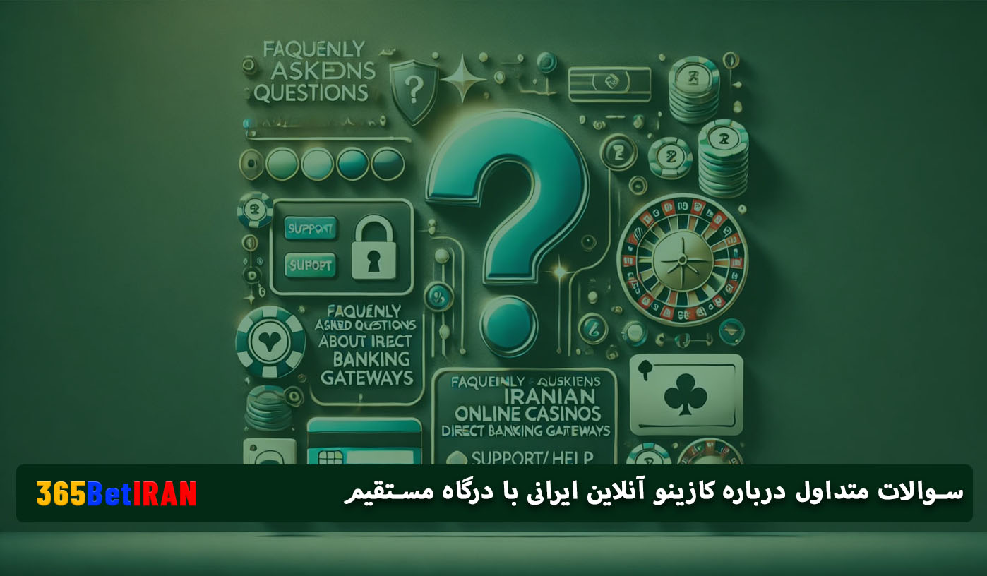سوالات متداول درباره کازینو آنلاین ایرانی با درگاه مستقیم