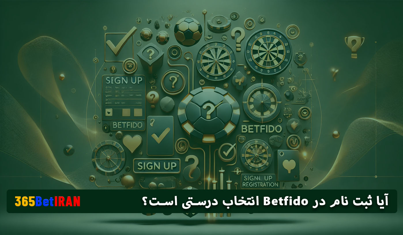 آیا ثبت نام در Betfido انتخاب درستی است؟