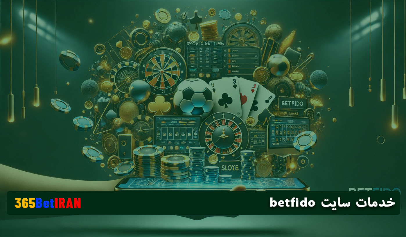 خدمات سایت betfido